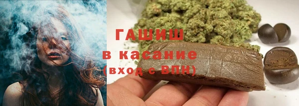 соль курить ск Вязьма